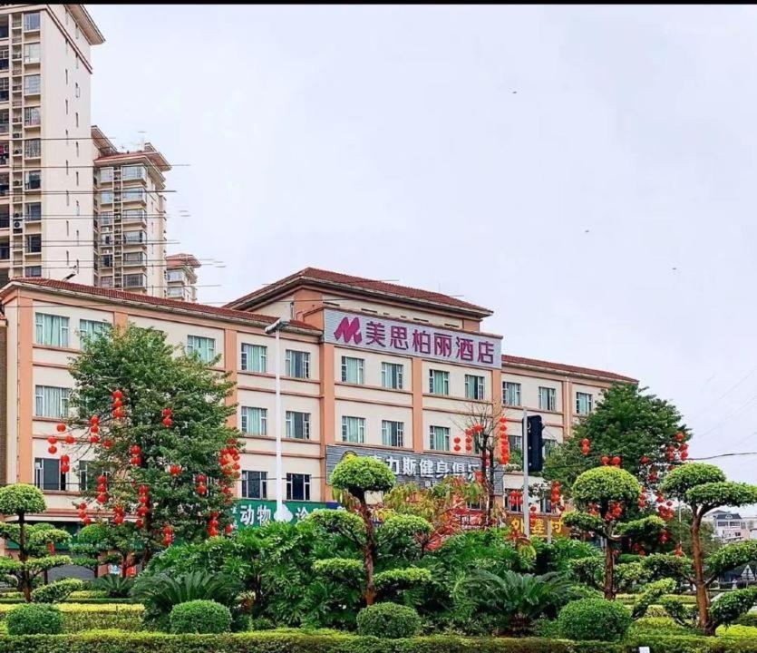 美思柏丽酒店前进南路店 鹤山 外观 照片